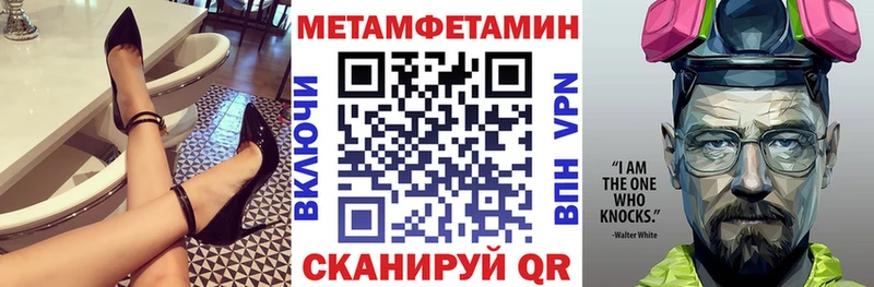 наркошоп  Всеволожск  Amphetamine VHQ 