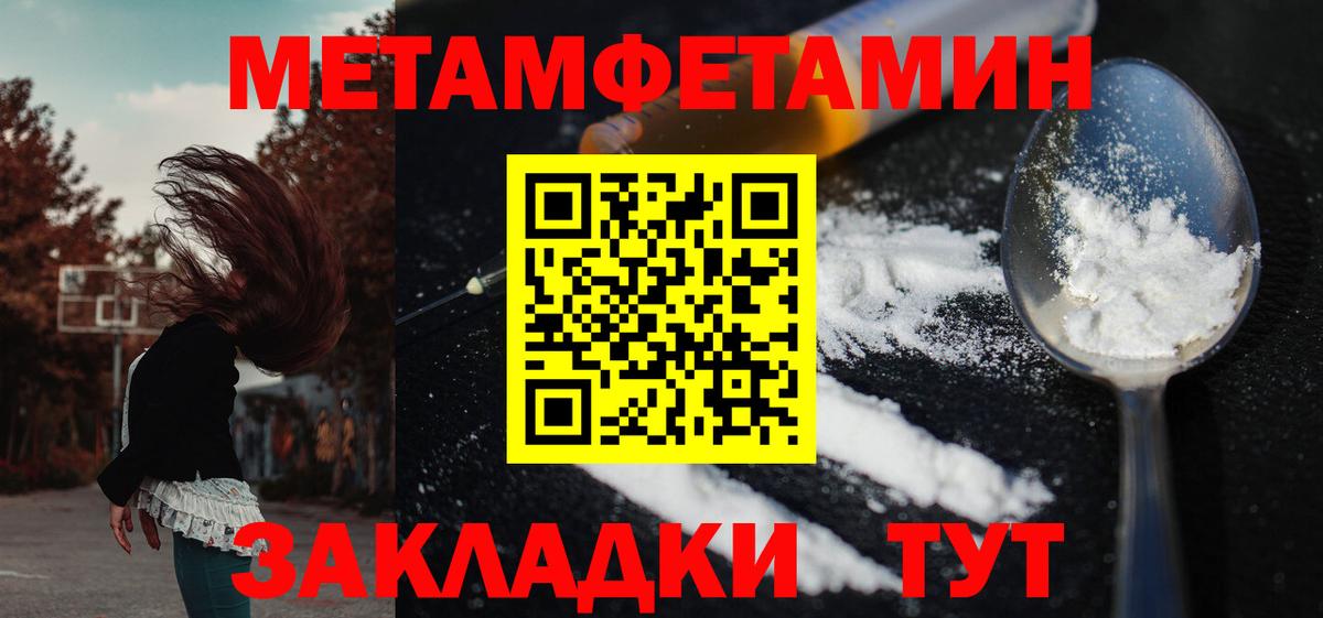 Amphetamine 97%  Вход с VPN  Амфетамин  дарк нет формула  Всеволожск 