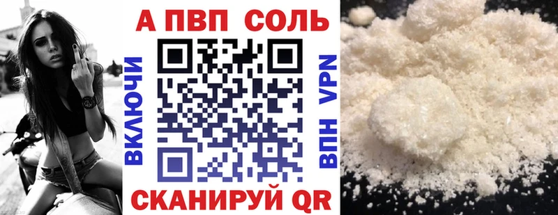 mega ссылка  Всеволожск  Alpha-PVP СК КРИС  купить наркоту 