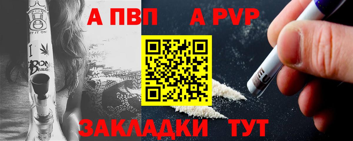 А ПВП СК КРИС Всеволожск