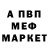 Метамфетамин кристалл Werolj Retro