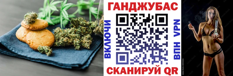 что такое наркотик  Всеволожск  Canna-Cookies конопля 