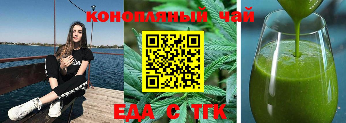 Canna-Cookies марихуана Всеволожск