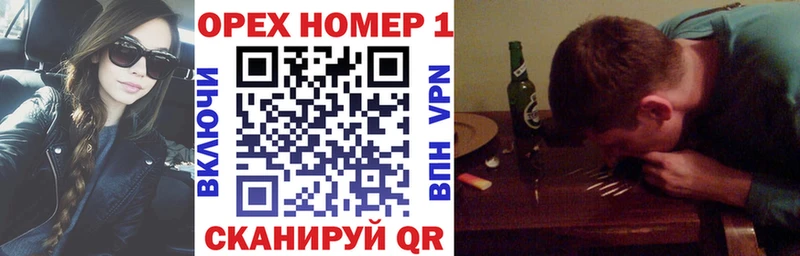 omg вход  Всеволожск  COCAIN VHQ  где купить  