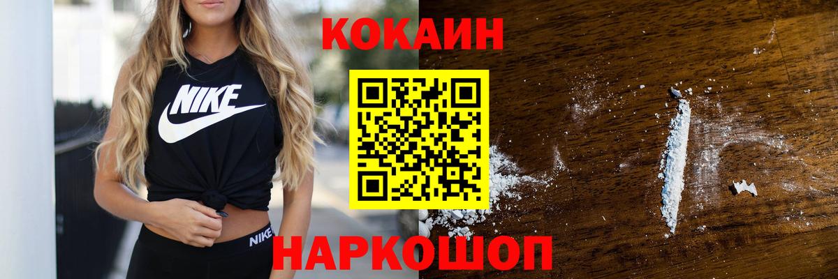 COCAIN 98%  Вход с VPN  КОКАИН Перу  Всеволожск 