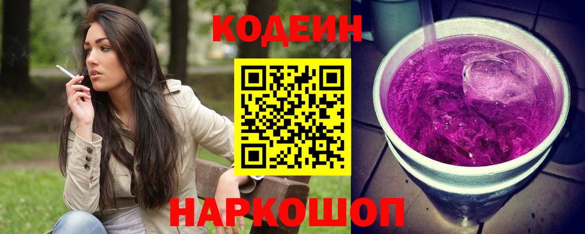 Меф мяу мяу Всеволожск