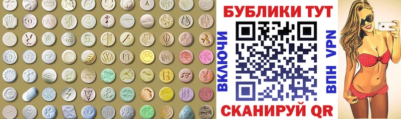 ЭКСТАЗИ MDMA  где купить наркотик  Всеволожск 