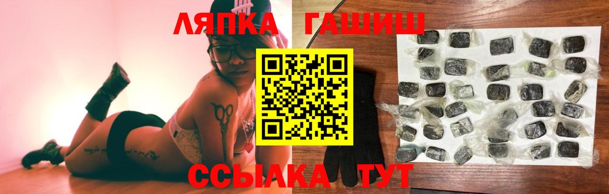 ГАШИШ убойный Всеволожск