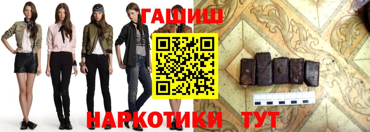 МЕТАМФЕТАМИН  Всеволожск  Мефедрон   Вход с VPN  ГАШИШ  COCAIN  NBOMe  MDMA  Канабис  Лсд 25 