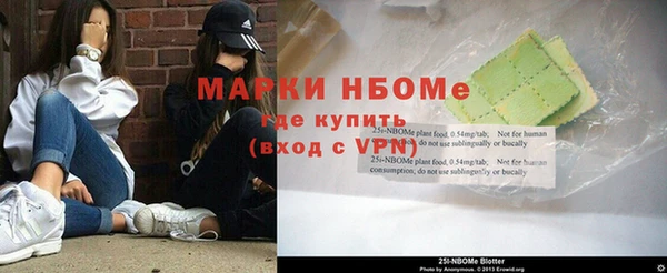 синтетический гашиш Алексин