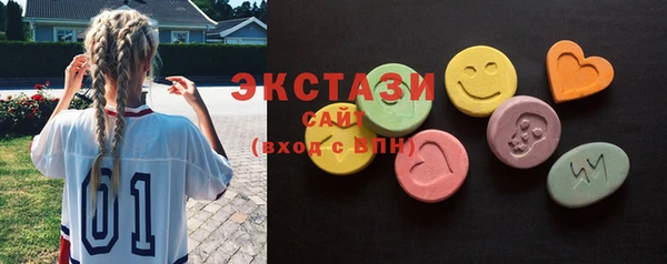 синтетический гашиш Алексин
