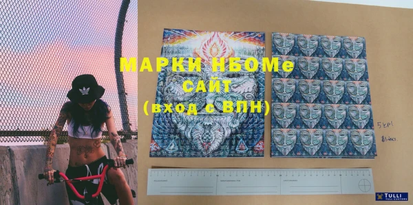 MDMA Алексеевка
