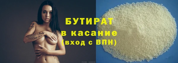 синтетический гашиш Алексин