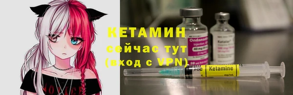 синтетический гашиш Алексин