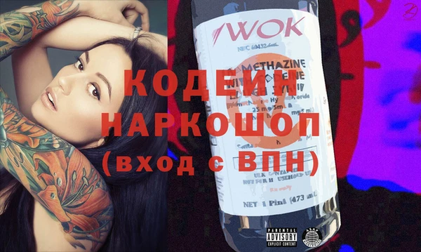 синтетический гашиш Алексин