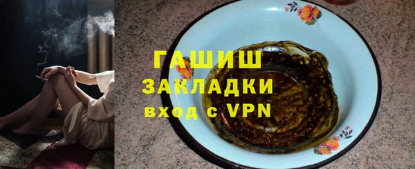 синтетический гашиш Алексин
