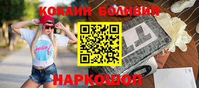 мяу мяу кристалл Балашиха