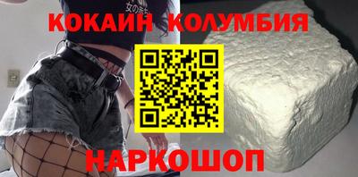 мяу мяу кристалл Балашиха