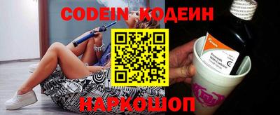 мяу мяу кристалл Балашиха