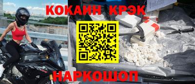 мяу мяу кристалл Балашиха