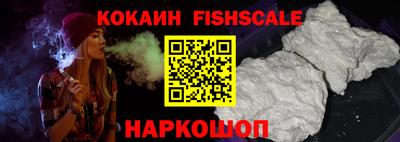 кокаин Балаково