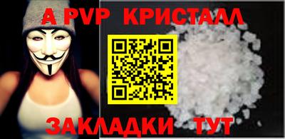кокаин Балаково