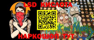 кокаин Балаково