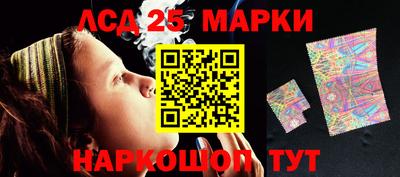 кокаин Балаково