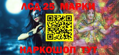 кокаин Балаково
