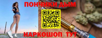 мяу мяу кристалл Балашиха