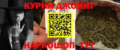 кокаин Балаково