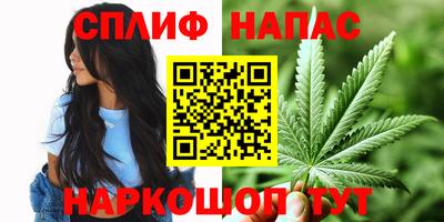 кокаин Балаково