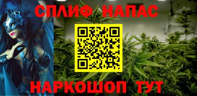 кокаин Балаково