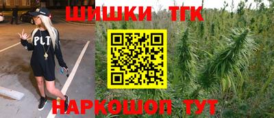 мяу мяу кристалл Балашиха