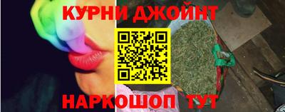 мяу мяу кристалл Балашиха