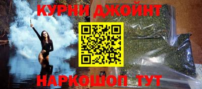 мяу мяу кристалл Балашиха
