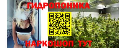 мяу мяу кристалл Балашиха
