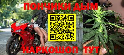 кокаин Балаково