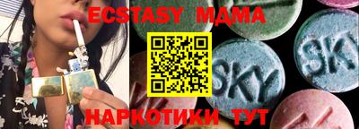 кокаин Балаково