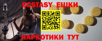кокаин Балаково