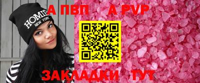 кокаин Балаково