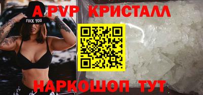 кокаин Балаково