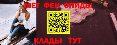мяу мяу кристалл Балашиха