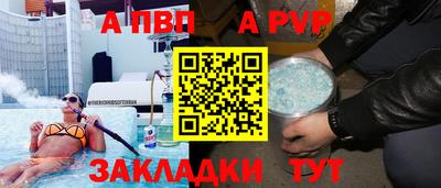мяу мяу кристалл Балашиха