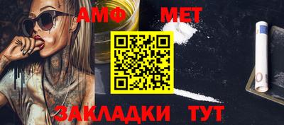 кокаин Балаково