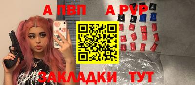 кокаин Балаково
