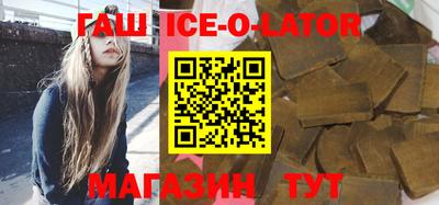 кокаин Балаково