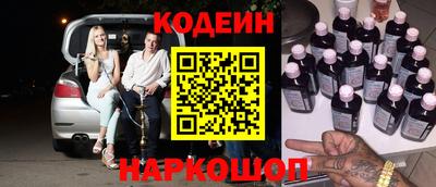 мяу мяу кристалл Балашиха