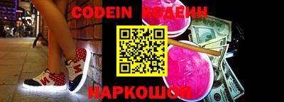 мяу мяу кристалл Балашиха