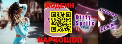 мяу мяу кристалл Балашиха